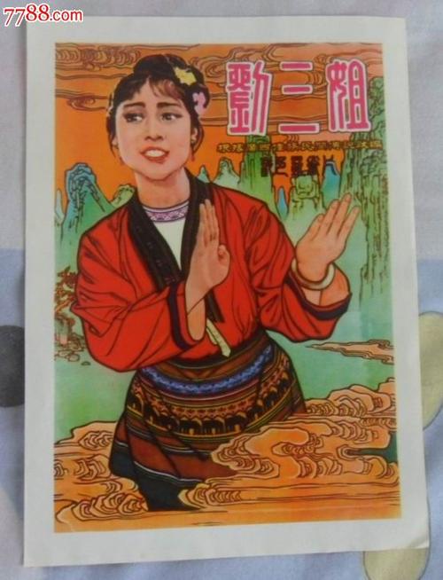 代办英语八级证书